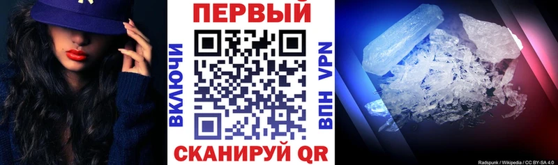АМФ 98%  закладки  kraken вход  Зеленоградск 