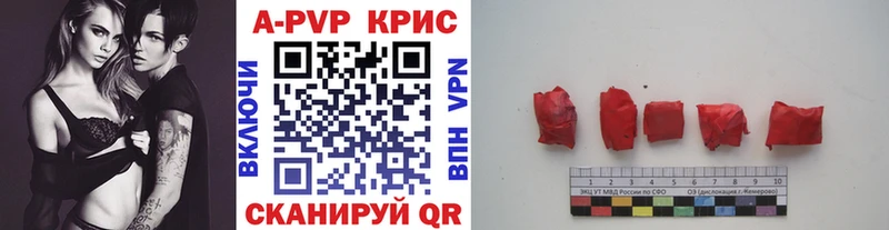 даркнет сайт  Зеленоградск  Альфа ПВП VHQ 