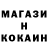 КЕТАМИН VHQ asar kas