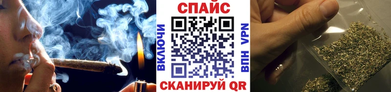 Бутират бутандиол Зеленоградск