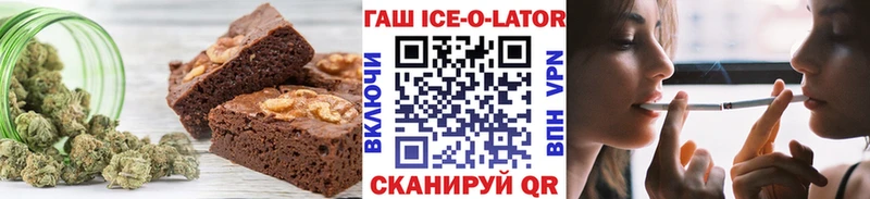 Печенье с ТГК марихуана  Зеленоградск 