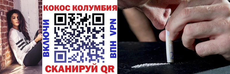 гидра вход Зеленоградск Cocaine FishScale