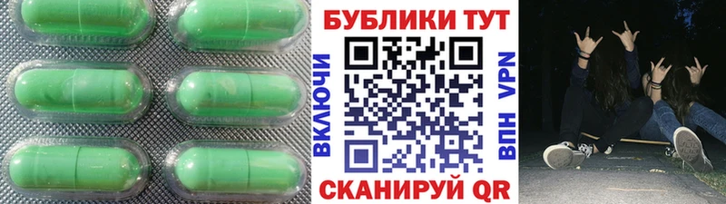 ссылка на мегу маркетплейс  Зеленоградск  Экстази MDMA 