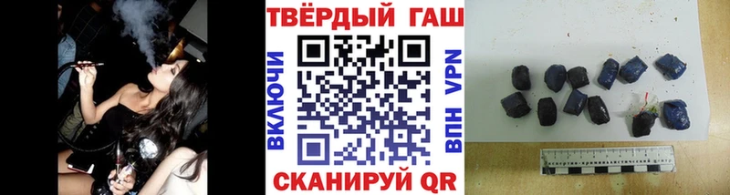 купить закладку  Зеленоградск  ГАШ индика сатива 