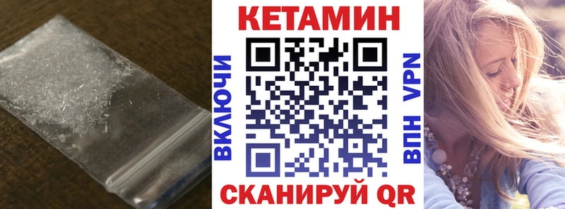 kraken вход  Зеленоградск  КЕТАМИН ketamine 