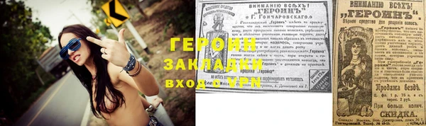 марихуана Орехово-Зуево