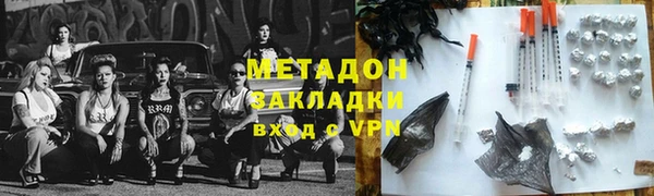 бутират Долгопрудный