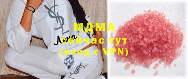 марихуана Орехово-Зуево