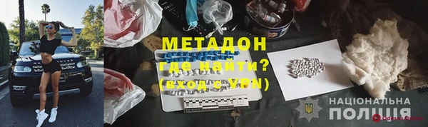 mdpv Новый Уренгой