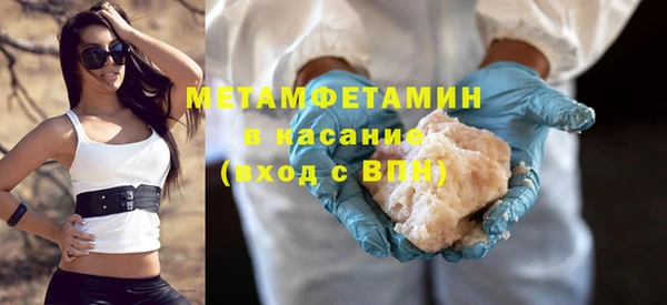 mdpv Новый Уренгой