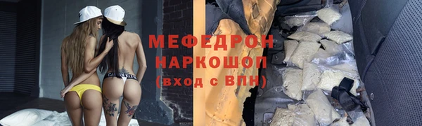 mdpv Новый Уренгой