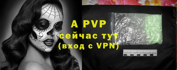 mdpv Новый Уренгой