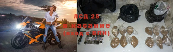 бутират Долгопрудный