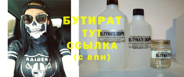 mdpv Новый Уренгой