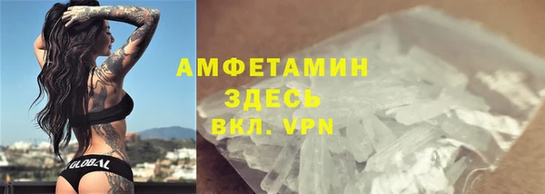 бутират Долгопрудный