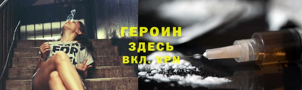 марихуана Орехово-Зуево