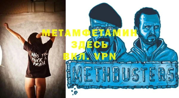 бутират Долгопрудный