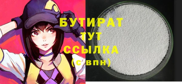 сатива Видное
