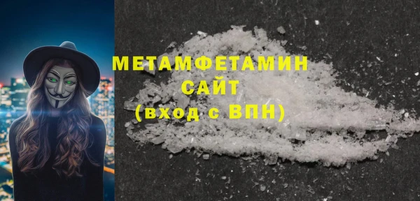 сатива Видное