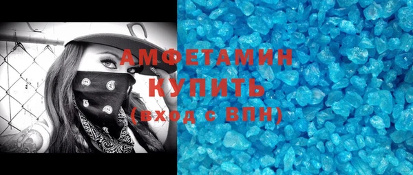 марихуана Верея