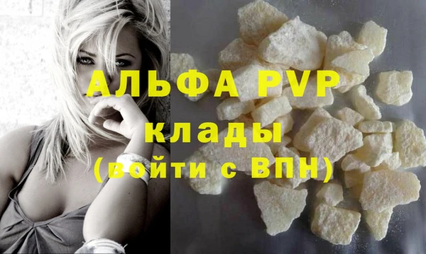 бутират Долгопрудный