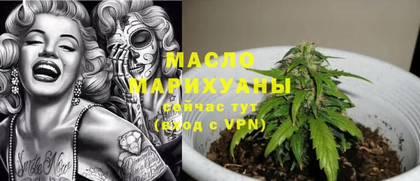 бутират Долгопрудный