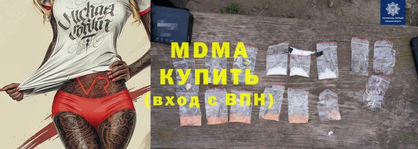 марихуана Орехово-Зуево