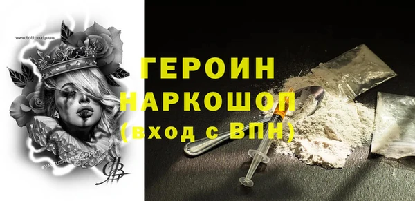 марихуана Орехово-Зуево