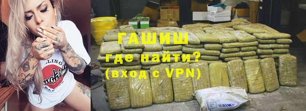 сатива Видное