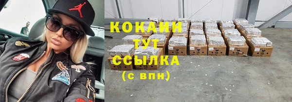 кокаин VHQ Весьегонск