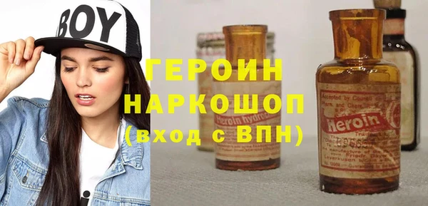 марихуана Орехово-Зуево