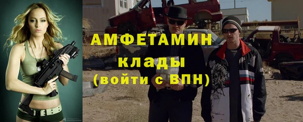 бутират Долгопрудный