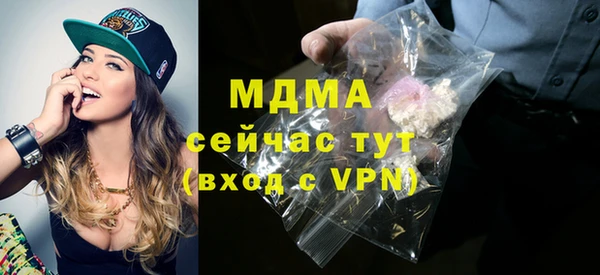 бутират Долгопрудный