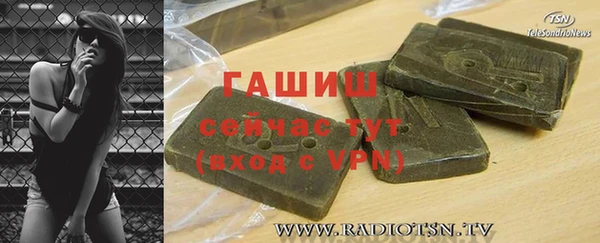 сатива Видное