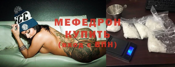 бутират Долгопрудный