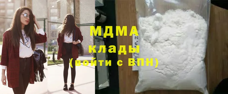 MDMA VHQ Зеленоградск