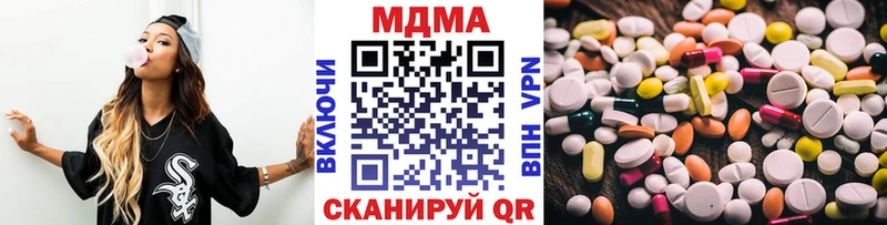 blacksprut сайт  Зеленоградск  MDMA молли 