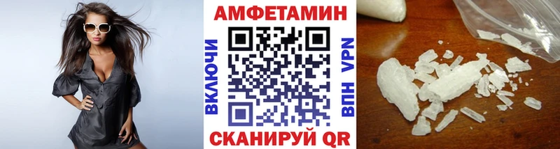 Метамфетамин кристалл  Зеленоградск 