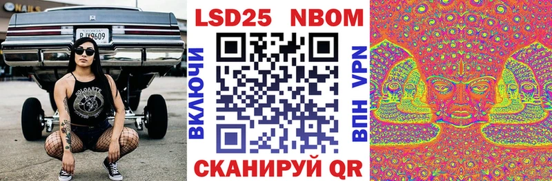 Наркотические марки 1,8мг  купить наркотики сайты  Зеленоградск 